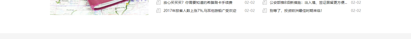 網(wǎng)站建設(shè)設(shè)計案例_營銷型網(wǎng)站制作案例