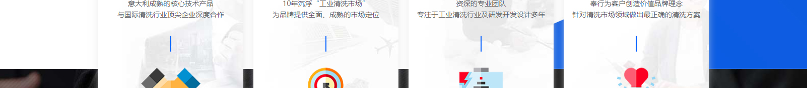網(wǎng)站建設(shè)設(shè)計(jì)案例_營(yíng)銷型網(wǎng)站制作案例