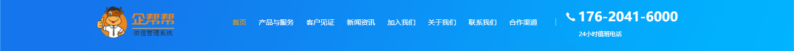 網(wǎng)站建設設計案例_營銷型網(wǎng)站制作案例