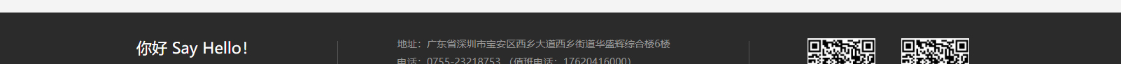 網(wǎng)站建設設計案例_營銷型網(wǎng)站制作案例