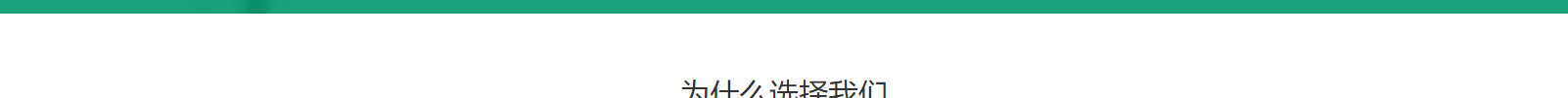 網(wǎng)站建設(shè)設(shè)計案例_營銷型網(wǎng)站制作案例