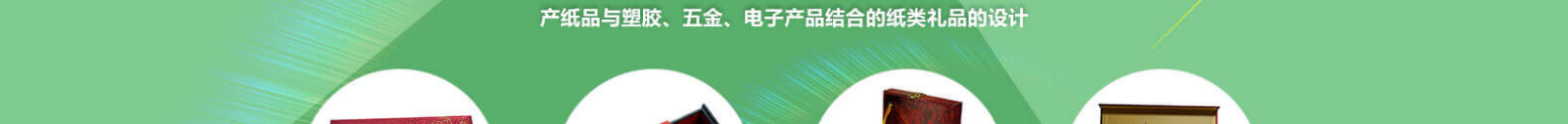 網(wǎng)站建設(shè)設(shè)計案例_營銷型網(wǎng)站制作案例