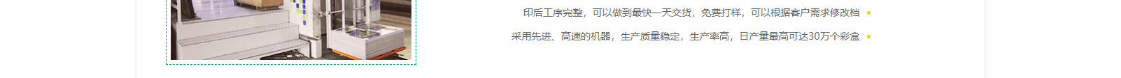 網(wǎng)站建設(shè)設(shè)計案例_營銷型網(wǎng)站制作案例