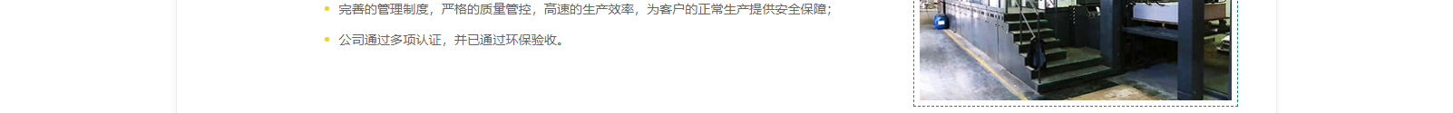 網(wǎng)站建設(shè)設(shè)計案例_營銷型網(wǎng)站制作案例