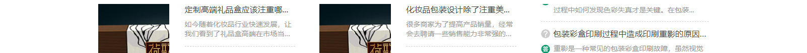 網(wǎng)站建設(shè)設(shè)計案例_營銷型網(wǎng)站制作案例