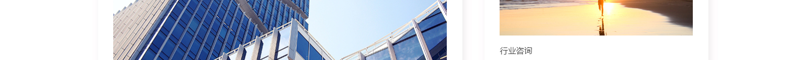 網(wǎng)站建設(shè)設(shè)計案例_營銷型網(wǎng)站制作案例