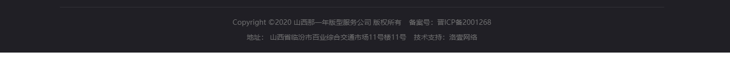 網(wǎng)站建設(shè)設(shè)計案例_營銷型網(wǎng)站制作案例