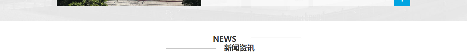 網(wǎng)站建設設計案例_營銷型網(wǎng)站制作案例