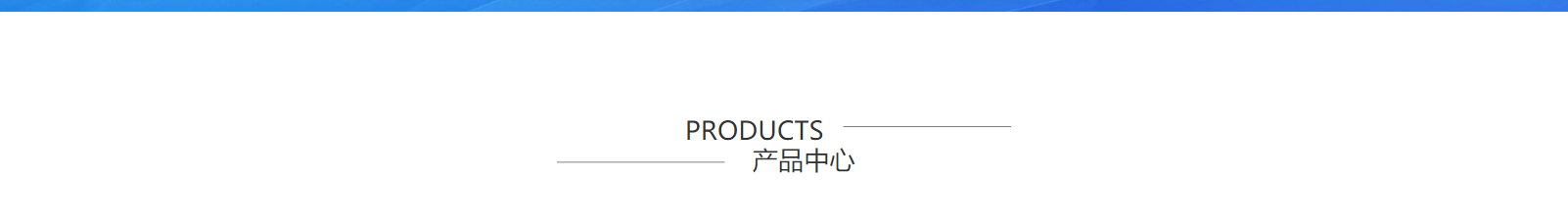 網(wǎng)站建設設計案例_營銷型網(wǎng)站制作案例