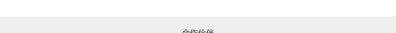 網(wǎng)站建設設計案例_營銷型網(wǎng)站制作案例