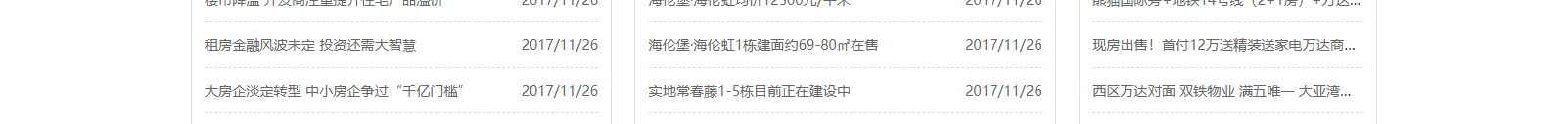 網(wǎng)站建設設計案例_營銷型網(wǎng)站制作案例