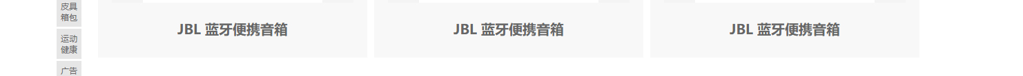 網(wǎng)站建設(shè)設(shè)計(jì)案例_營(yíng)銷型網(wǎng)站制作案例
