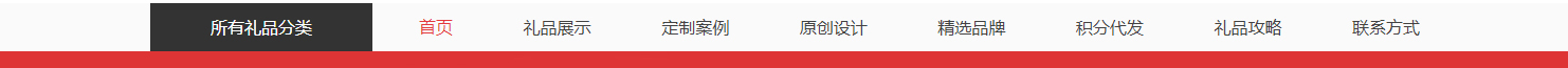 網(wǎng)站建設(shè)設(shè)計(jì)案例_營(yíng)銷型網(wǎng)站制作案例