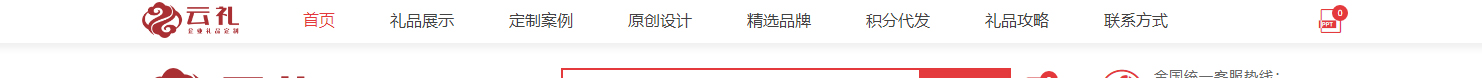 網(wǎng)站建設(shè)設(shè)計(jì)案例_營(yíng)銷型網(wǎng)站制作案例