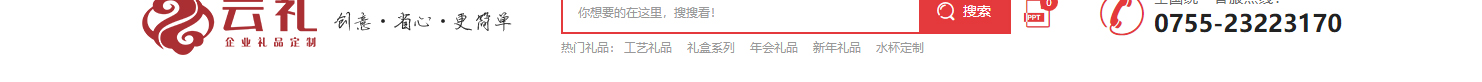 網(wǎng)站建設(shè)設(shè)計(jì)案例_營(yíng)銷型網(wǎng)站制作案例