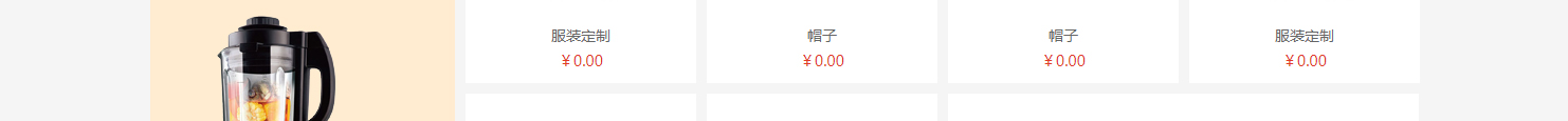 網(wǎng)站建設(shè)設(shè)計(jì)案例_營(yíng)銷型網(wǎng)站制作案例