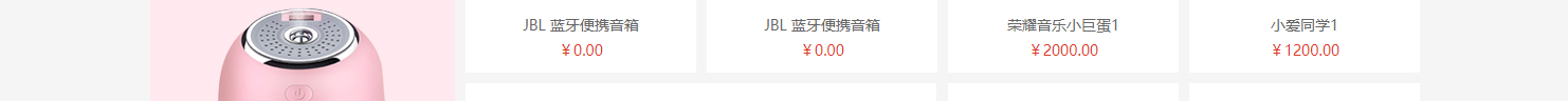 網(wǎng)站建設(shè)設(shè)計(jì)案例_營(yíng)銷型網(wǎng)站制作案例