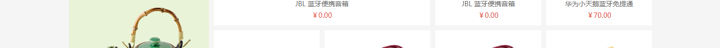 網(wǎng)站建設(shè)設(shè)計(jì)案例_營(yíng)銷型網(wǎng)站制作案例