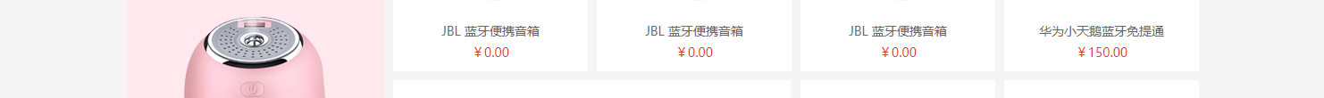 網(wǎng)站建設(shè)設(shè)計(jì)案例_營(yíng)銷型網(wǎng)站制作案例