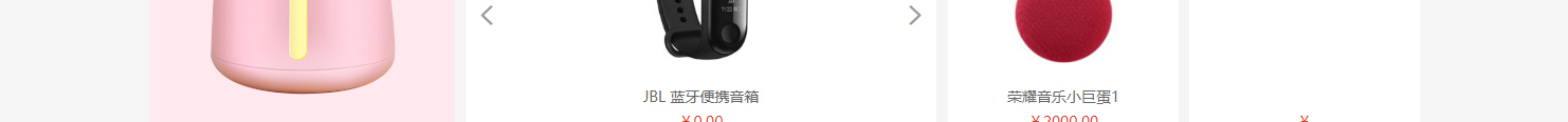 網(wǎng)站建設(shè)設(shè)計(jì)案例_營(yíng)銷型網(wǎng)站制作案例