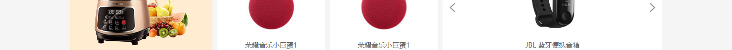 網(wǎng)站建設(shè)設(shè)計(jì)案例_營(yíng)銷型網(wǎng)站制作案例