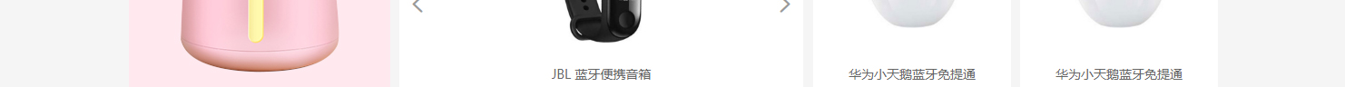 網(wǎng)站建設(shè)設(shè)計(jì)案例_營(yíng)銷型網(wǎng)站制作案例