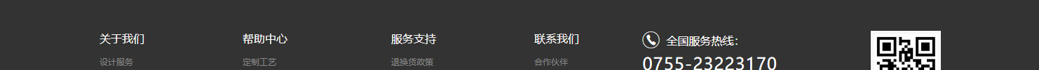 網(wǎng)站建設(shè)設(shè)計(jì)案例_營(yíng)銷型網(wǎng)站制作案例