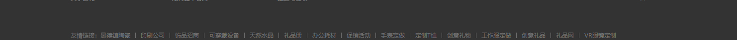 網(wǎng)站建設(shè)設(shè)計(jì)案例_營(yíng)銷型網(wǎng)站制作案例