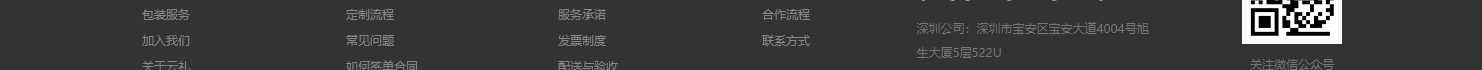 網(wǎng)站建設(shè)設(shè)計(jì)案例_營(yíng)銷型網(wǎng)站制作案例