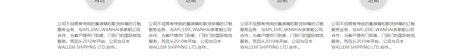 網(wǎng)站建設(shè)設(shè)計案例_營銷型網(wǎng)站制作案例