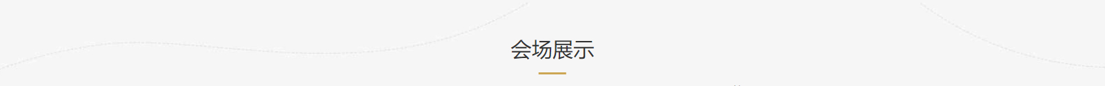 網(wǎng)站建設(shè)設(shè)計(jì)案例_營(yíng)銷型網(wǎng)站制作案例