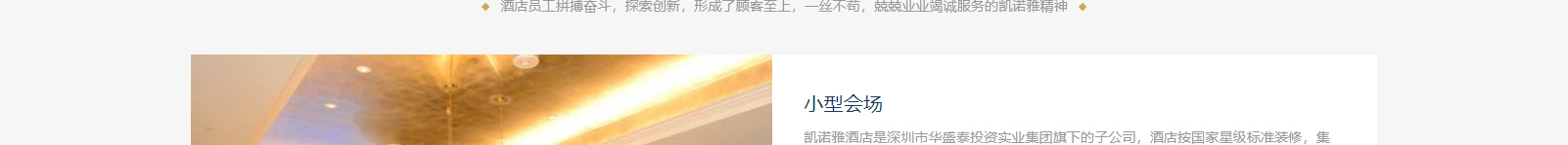 網(wǎng)站建設(shè)設(shè)計(jì)案例_營(yíng)銷型網(wǎng)站制作案例