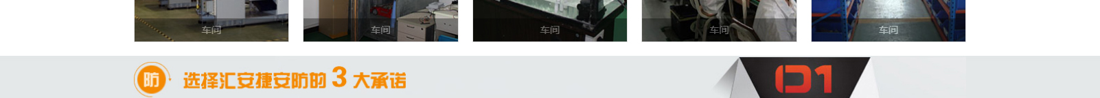 網(wǎng)站建設(shè)設(shè)計(jì)案例_營(yíng)銷型網(wǎng)站制作案例