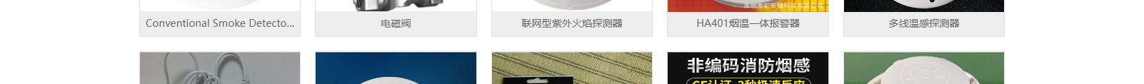網(wǎng)站建設(shè)設(shè)計(jì)案例_營(yíng)銷型網(wǎng)站制作案例