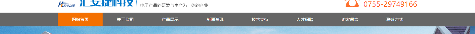 網(wǎng)站建設(shè)設(shè)計(jì)案例_營(yíng)銷型網(wǎng)站制作案例