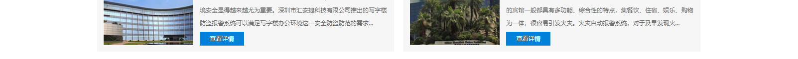 網(wǎng)站建設(shè)設(shè)計(jì)案例_營(yíng)銷型網(wǎng)站制作案例