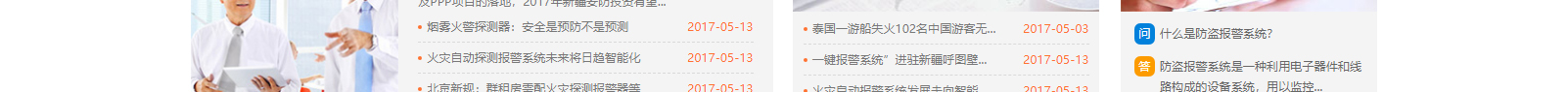網(wǎng)站建設(shè)設(shè)計(jì)案例_營(yíng)銷型網(wǎng)站制作案例