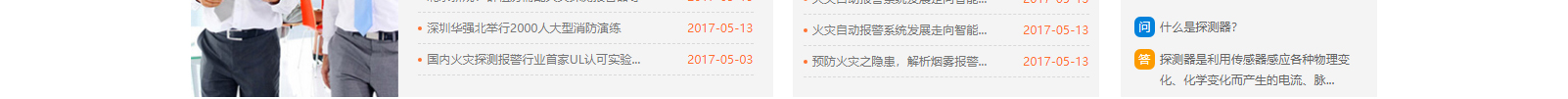 網(wǎng)站建設(shè)設(shè)計(jì)案例_營(yíng)銷型網(wǎng)站制作案例