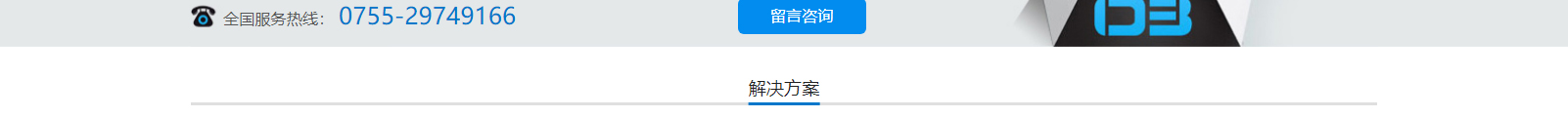 網(wǎng)站建設(shè)設(shè)計(jì)案例_營(yíng)銷型網(wǎng)站制作案例
