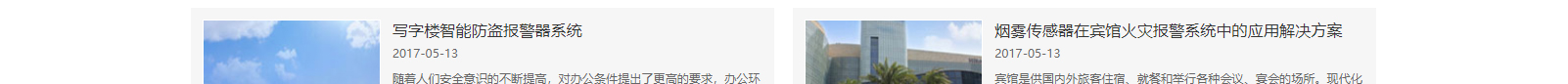 網(wǎng)站建設(shè)設(shè)計(jì)案例_營(yíng)銷型網(wǎng)站制作案例