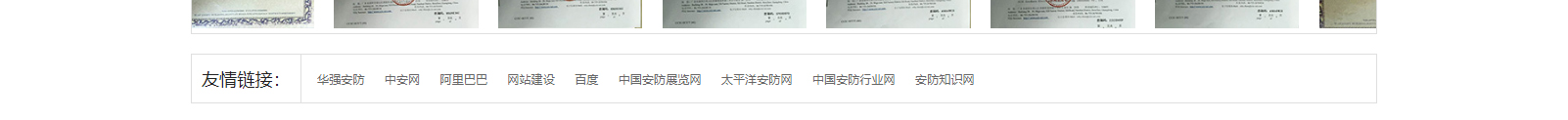 網(wǎng)站建設(shè)設(shè)計(jì)案例_營(yíng)銷型網(wǎng)站制作案例