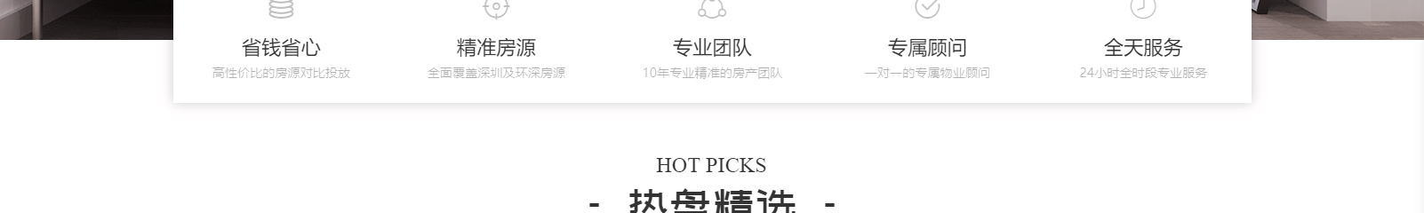 網(wǎng)站建設設計案例_營銷型網(wǎng)站制作案例