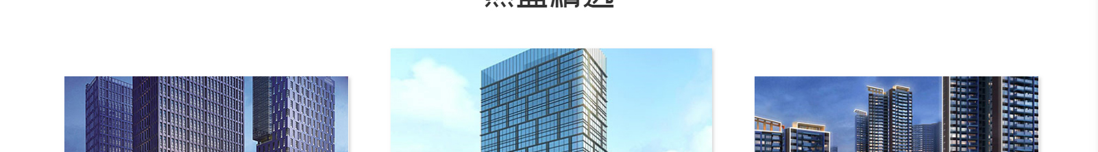 網(wǎng)站建設設計案例_營銷型網(wǎng)站制作案例