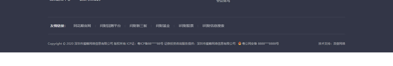網(wǎng)站建設(shè)設(shè)計(jì)案例_營銷型網(wǎng)站制作案例
