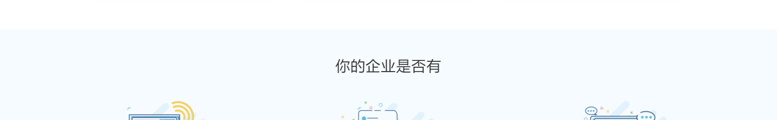 網(wǎng)站建設(shè)設(shè)計(jì)案例_營銷型網(wǎng)站制作案例