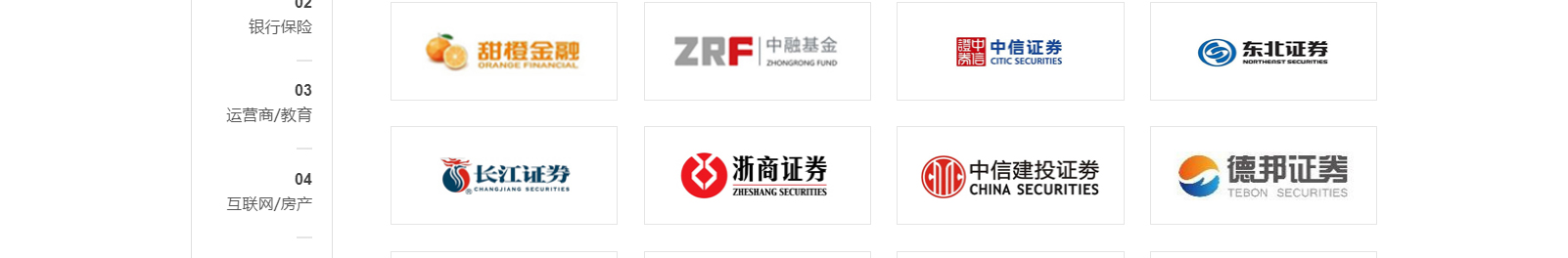 網(wǎng)站建設(shè)設(shè)計(jì)案例_營銷型網(wǎng)站制作案例