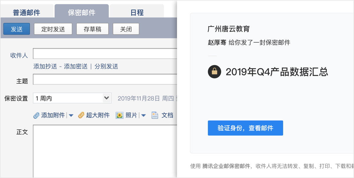 深圳網(wǎng)站設(shè)計公司，高端定制設(shè)計網(wǎng)站，營銷型網(wǎng)站設(shè)計制作與建設(shè),騰訊企業(yè)郵箱