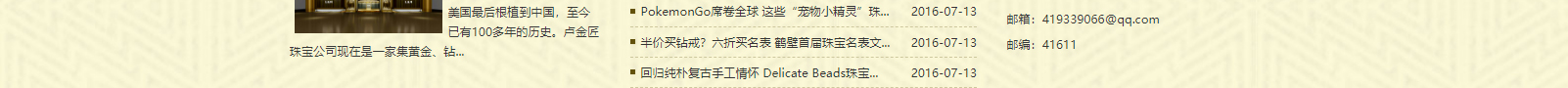 網(wǎng)站建設(shè)設(shè)計案例_營銷型網(wǎng)站制作案例