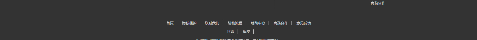 網(wǎng)站建設(shè)設(shè)計(jì)案例_營銷型網(wǎng)站制作案例