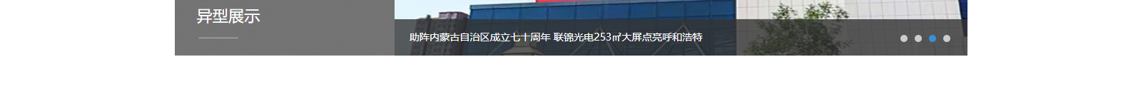 網站建設設計案例_營銷型網站制作案例